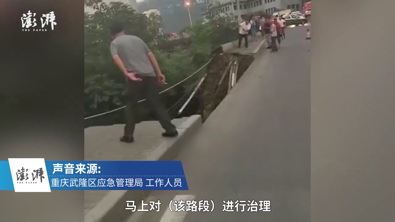 Шокирующий китай на Шокирующий китай на